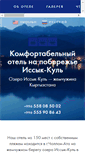 Mobile Screenshot of 3korony.com